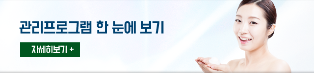 팜퓨리 일산본점로고