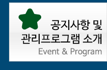 이벤트