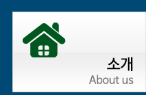 소개
