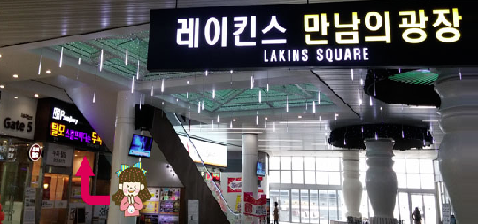 팜퓨리 일산본점 외부