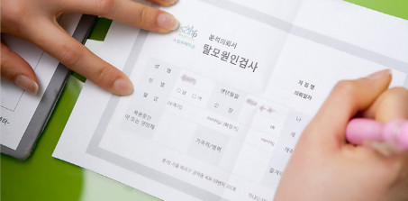 팜퓨리 일산본점 탈모검사